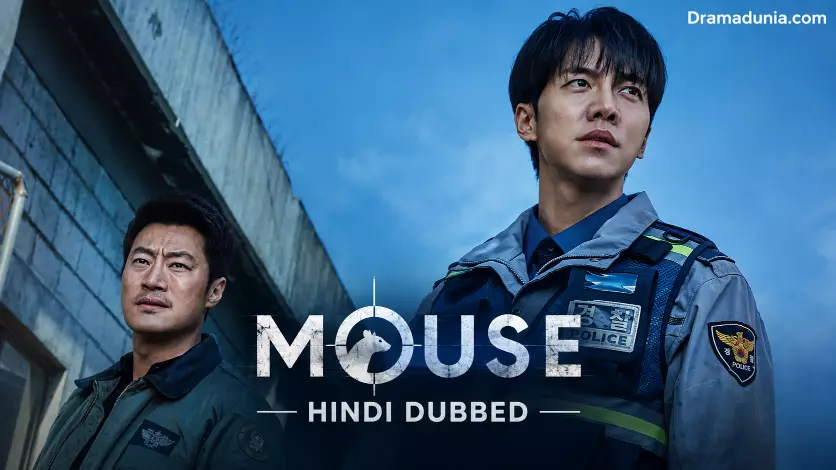 Mouse